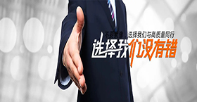 公司文化 公司文化